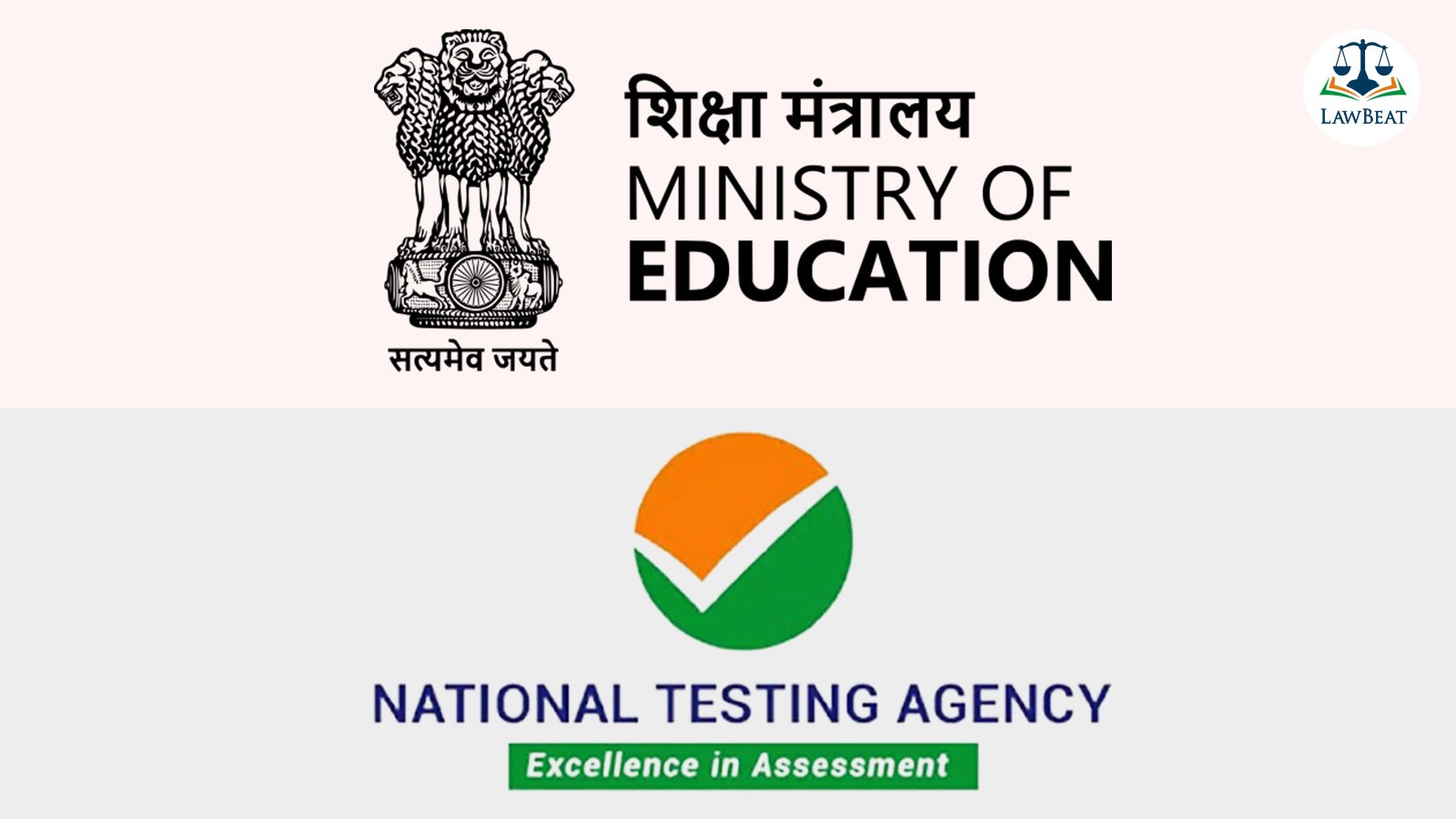 Ministry of Education Forms High-Level Committee to Recommend Examination Reforms By NTA Ministry of Education Forms High-Level Committee to Recommend Examination Reforms By NTA